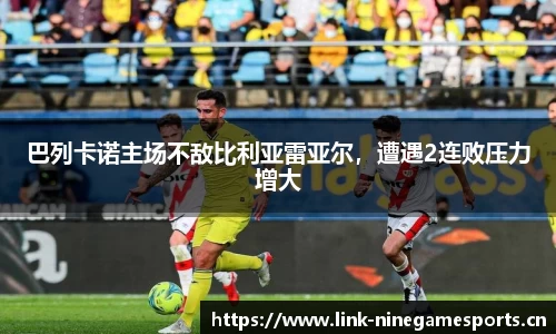 九游娱乐平台