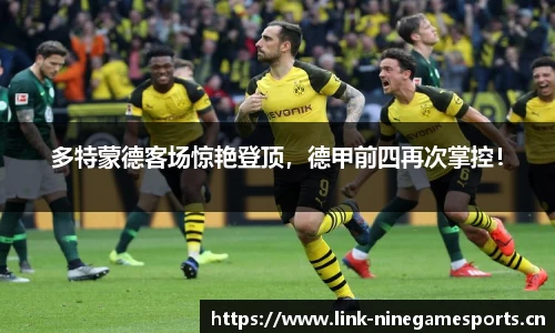 九游娱乐官方网站