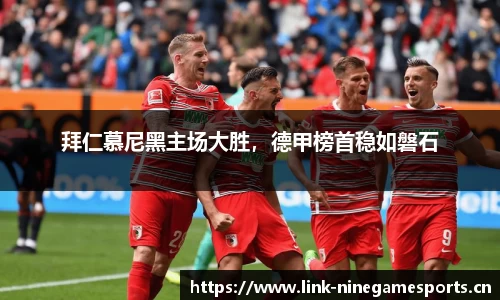 九游娱乐官网