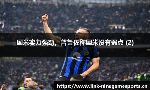九游娱乐官方网站