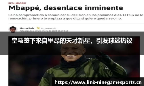 九游娱乐平台