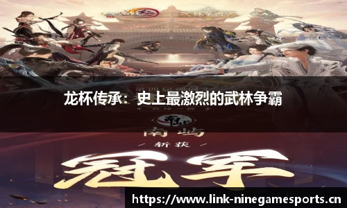 九游娱乐
