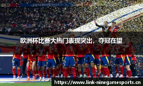 九游娱乐平台