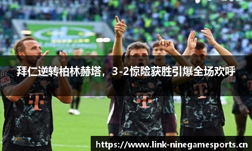 九游娱乐