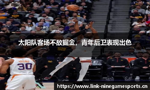 九游娱乐官方网站