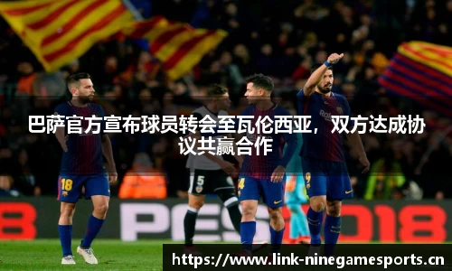 九游娱乐平台