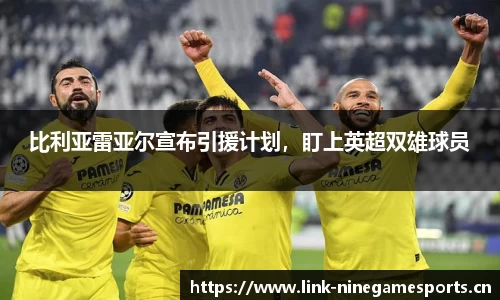 九游娱乐平台
