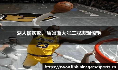 九游娱乐官方网站