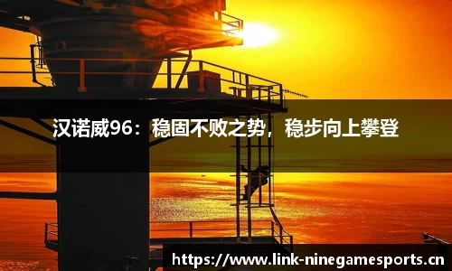 九游娱乐官方网站