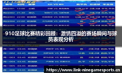 九游娱乐