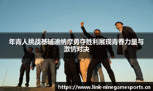 九游娱乐官方网站