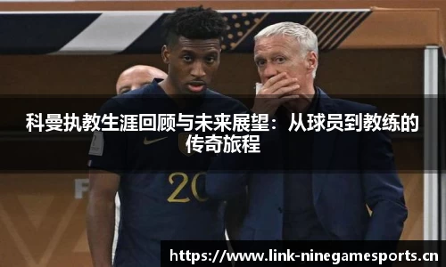 九游娱乐平台