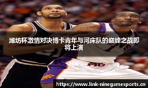 九游娱乐平台