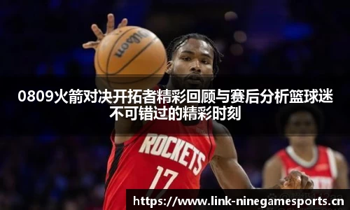 九游娱乐官方网站